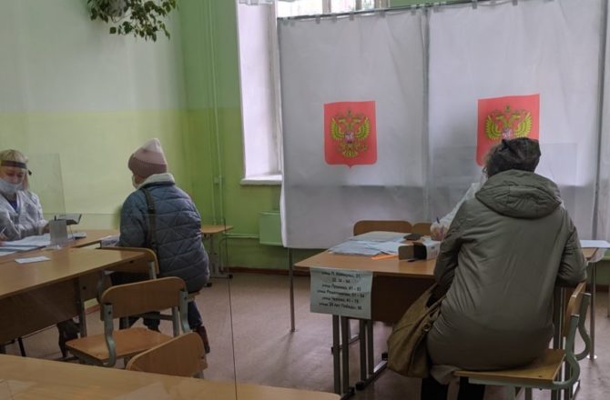 В Пермском крае идёт второй день выборов